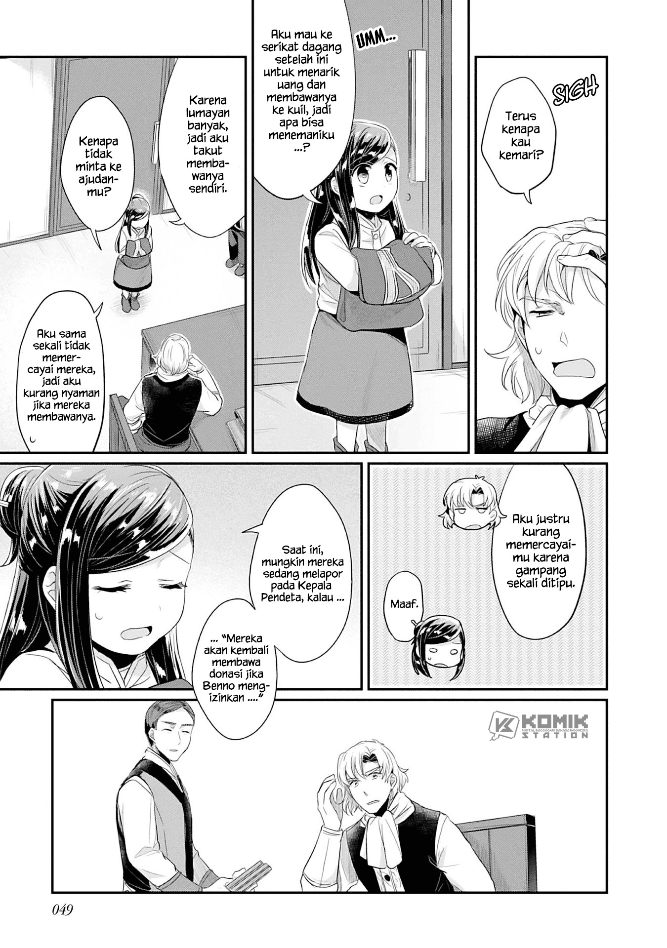 Honzuki no Gekokujou: Part 2
